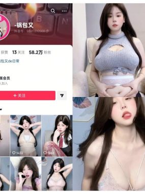 抖音锅包又岛遇作品照片视频资源合集下载