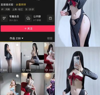 抖音 兔心心 轻糖乐园 NO.009期 【24P】