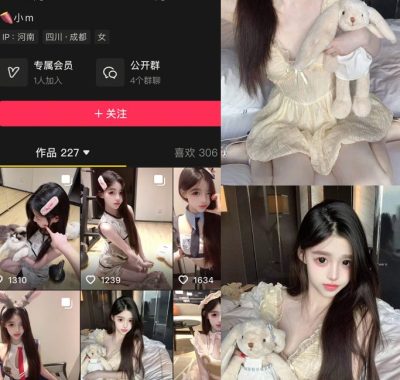 抖音 小m 岛遇合集资源下载