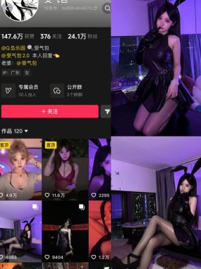 抖音 受气包 秘语空间照片作品和视频合集下载